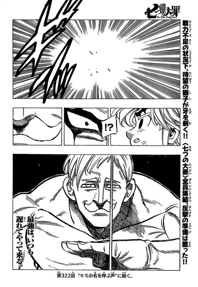 Page 16 of Chapter 321