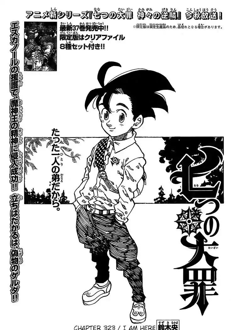 Page 1 of Chapter 323