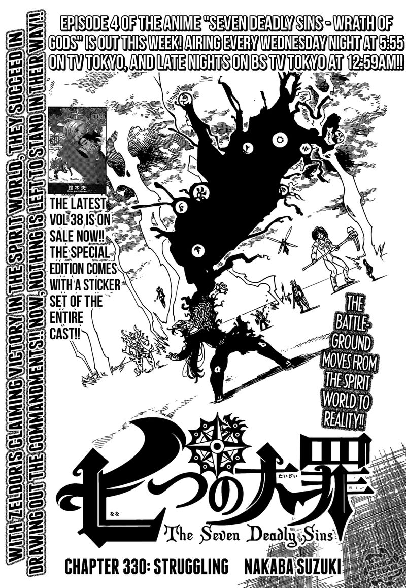 Page 1 of Chapter 330