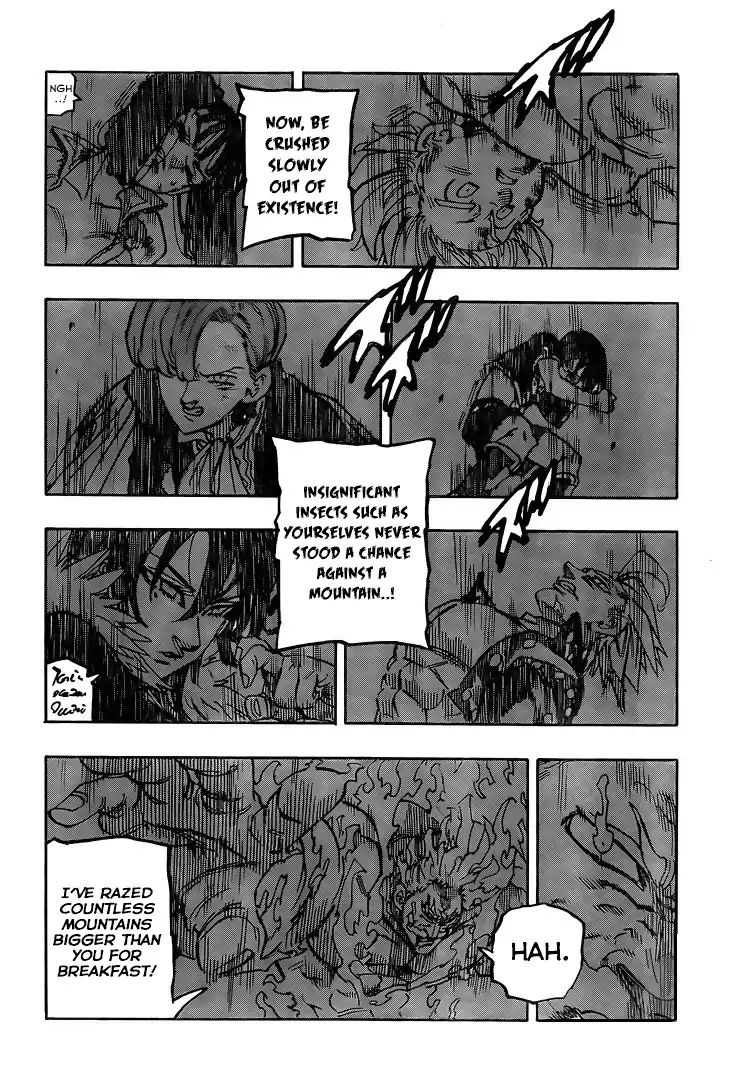 Page 3 of Chapter 331