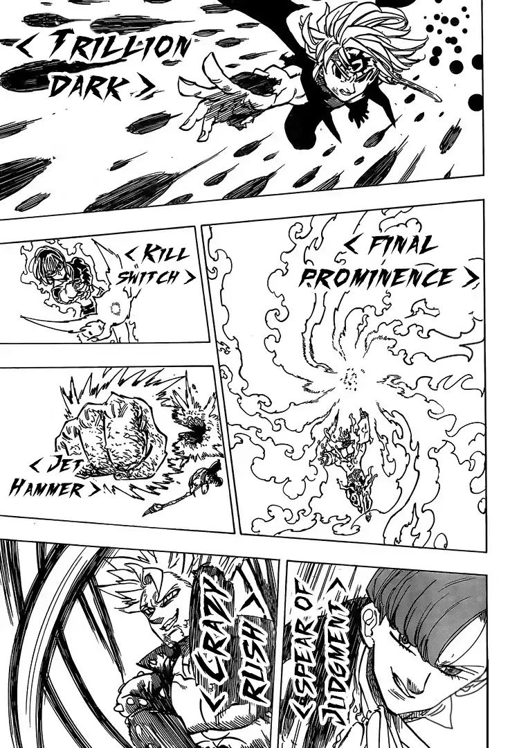 Page 8 of Chapter 331