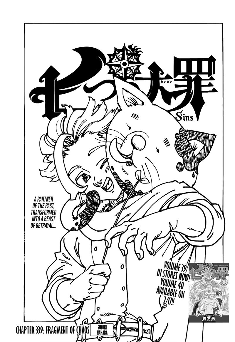 Page 1 of Chapter 339