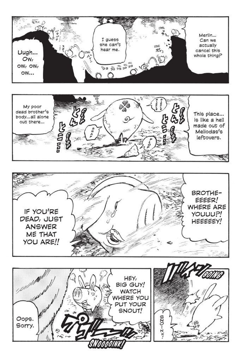 Page 17 of Chapter 344