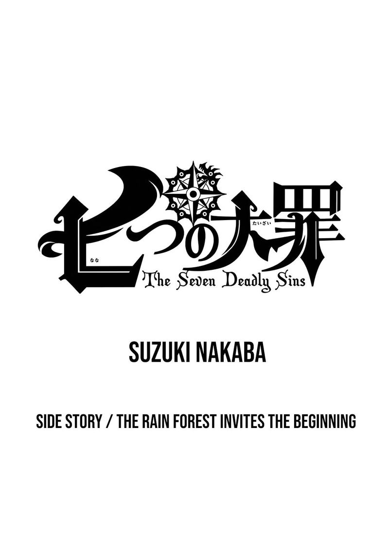 Page 1 of Chapter 347
