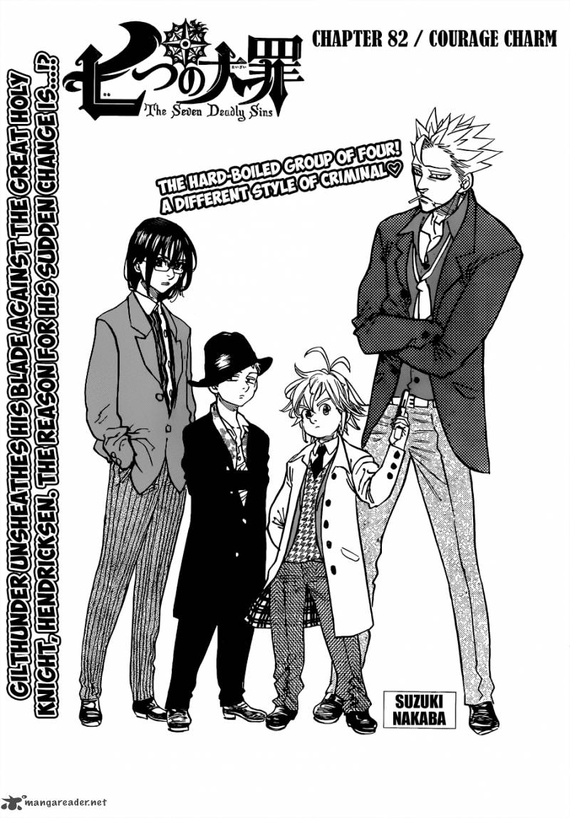 Page 2 of Chapter 82