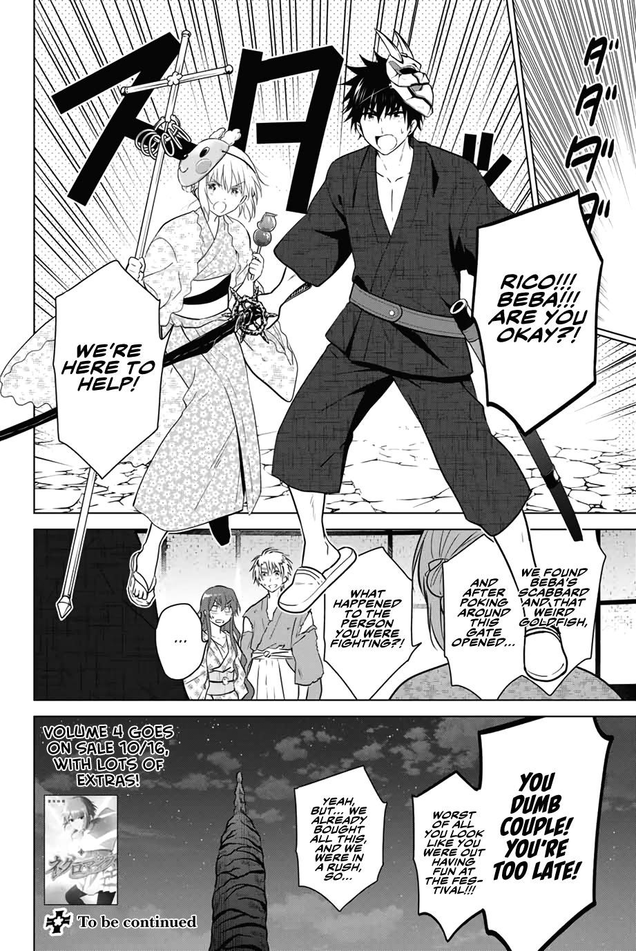Page 19 of Chapter 41