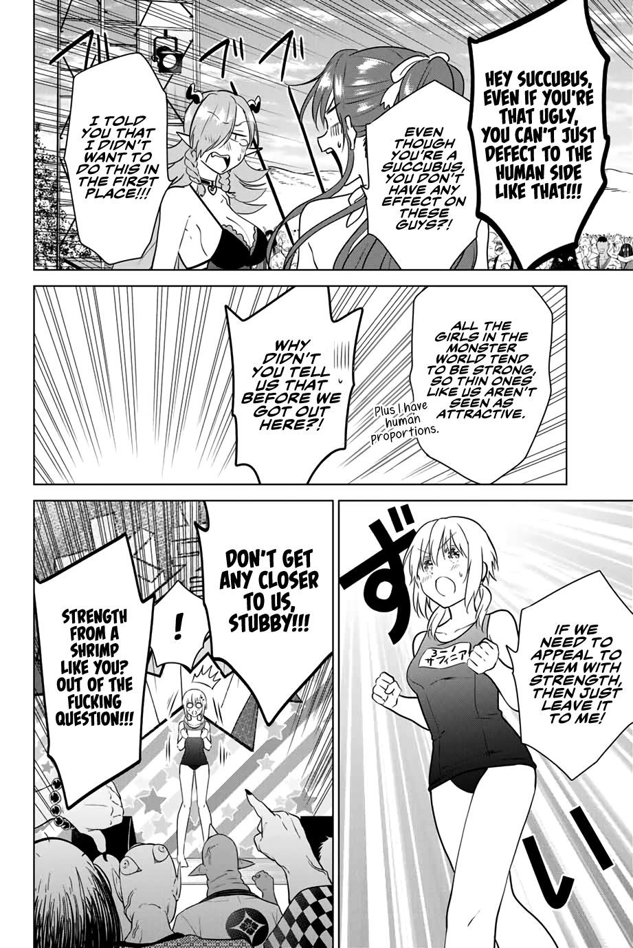 Page 17 of Chapter 42