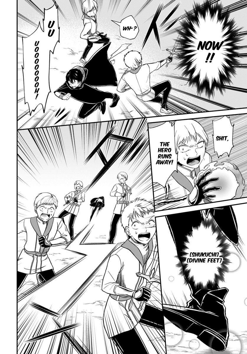 Page 16 of Chapter 11