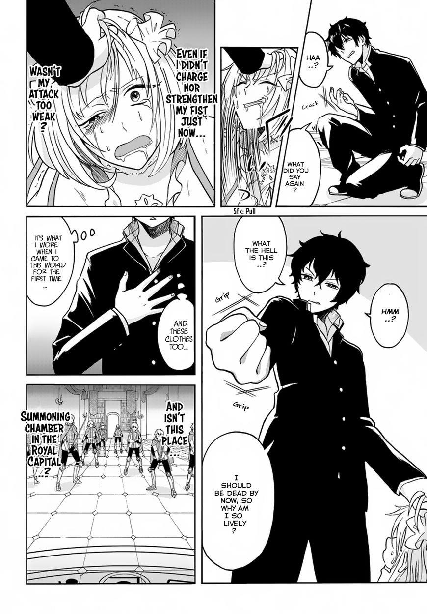 Page 8 of Chapter 1