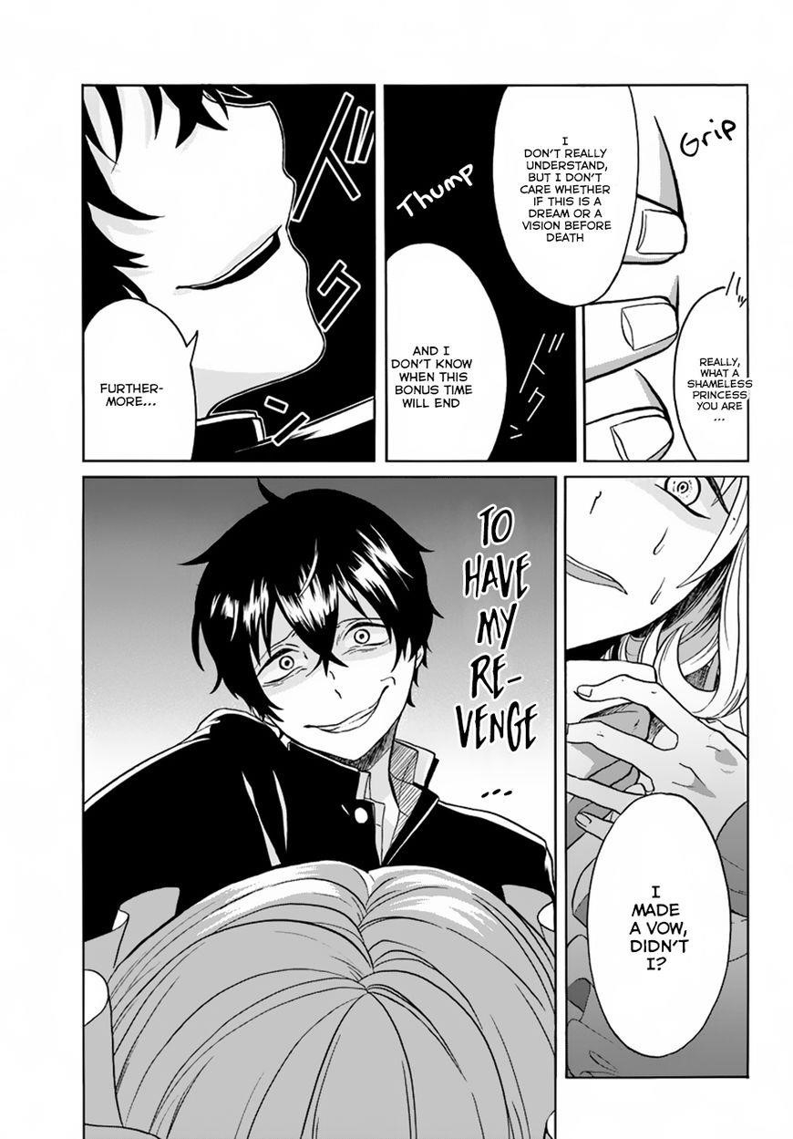 Page 15 of Chapter 1