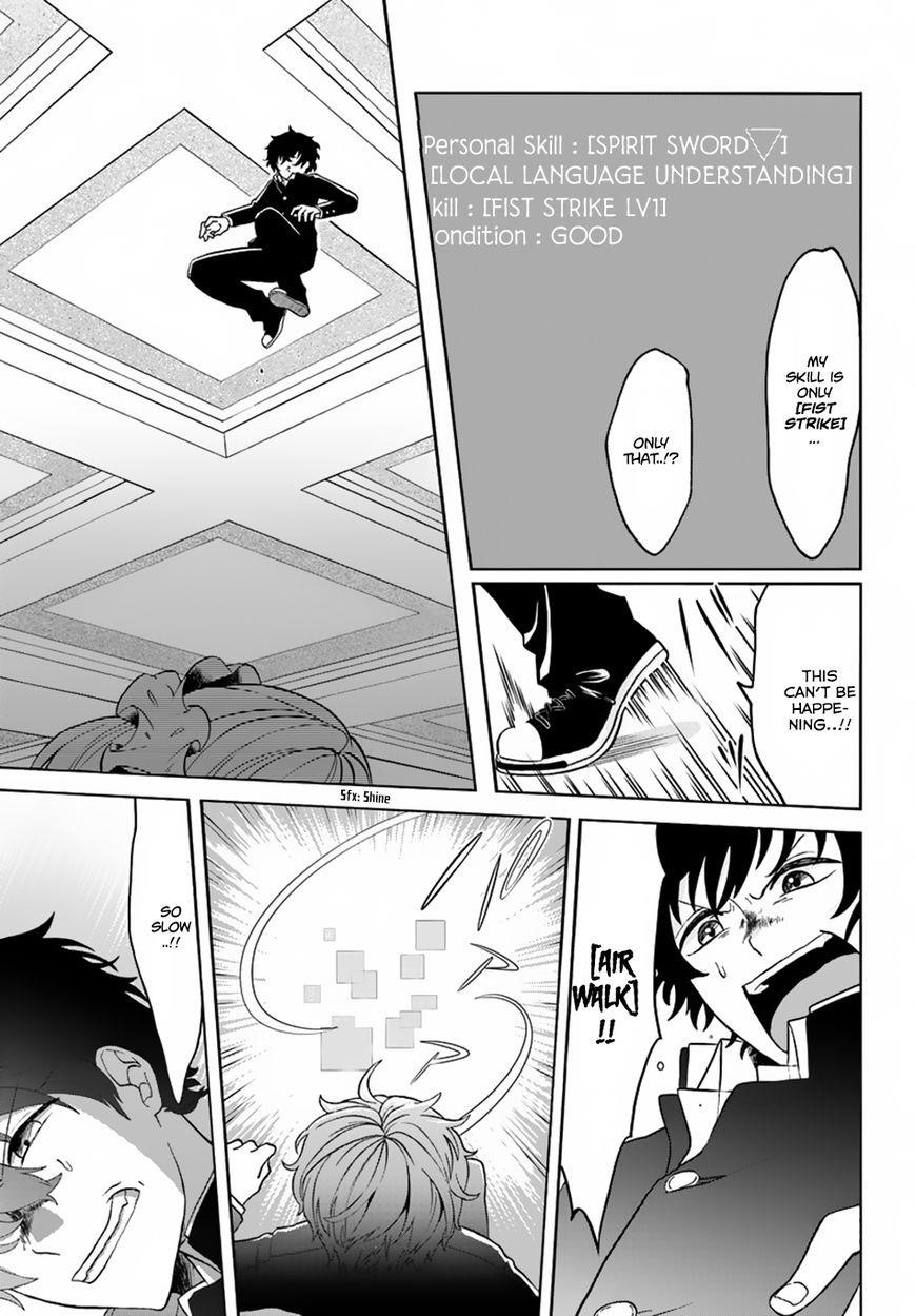 Page 24 of Chapter 1