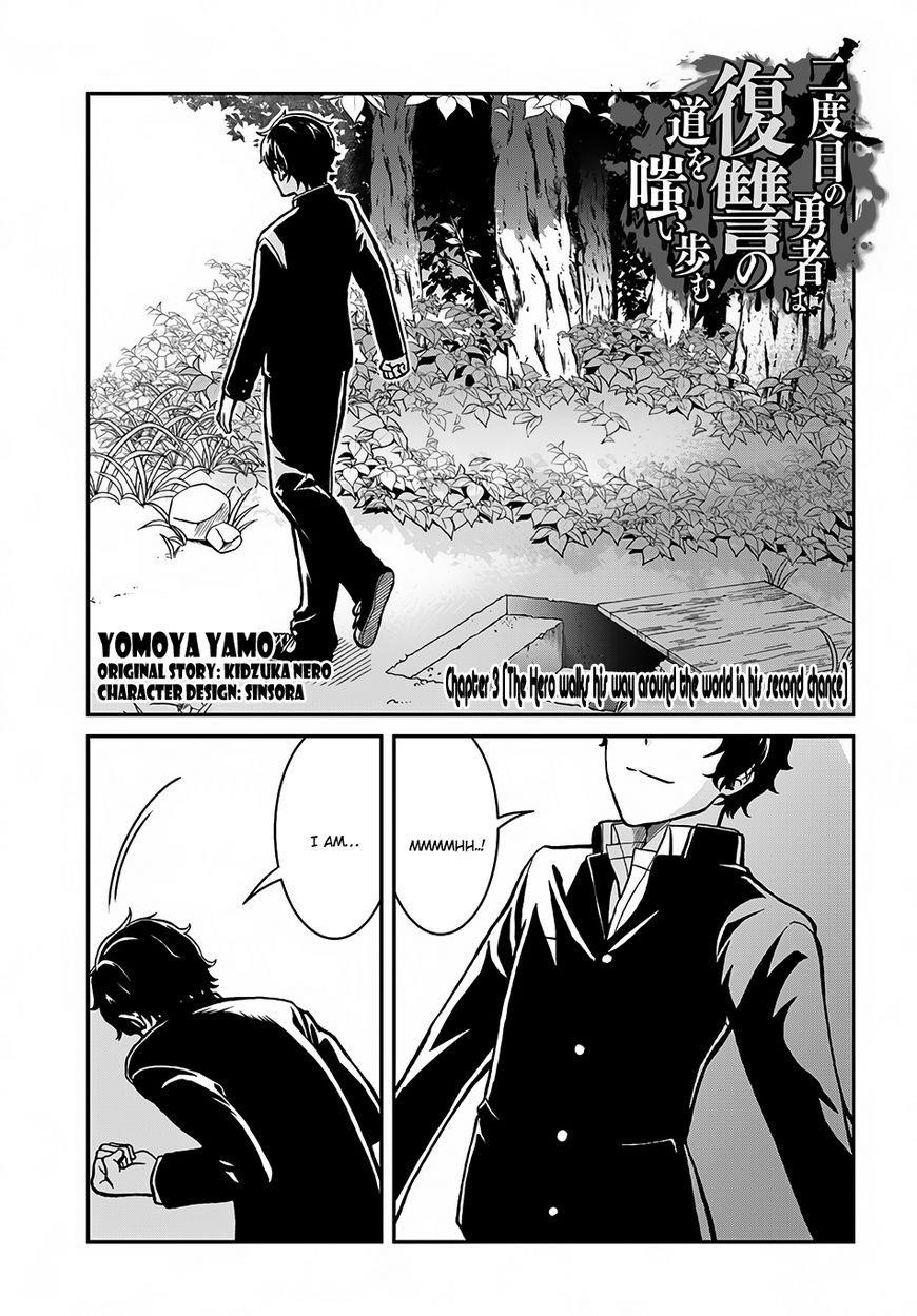 Page 1 of Chapter 3