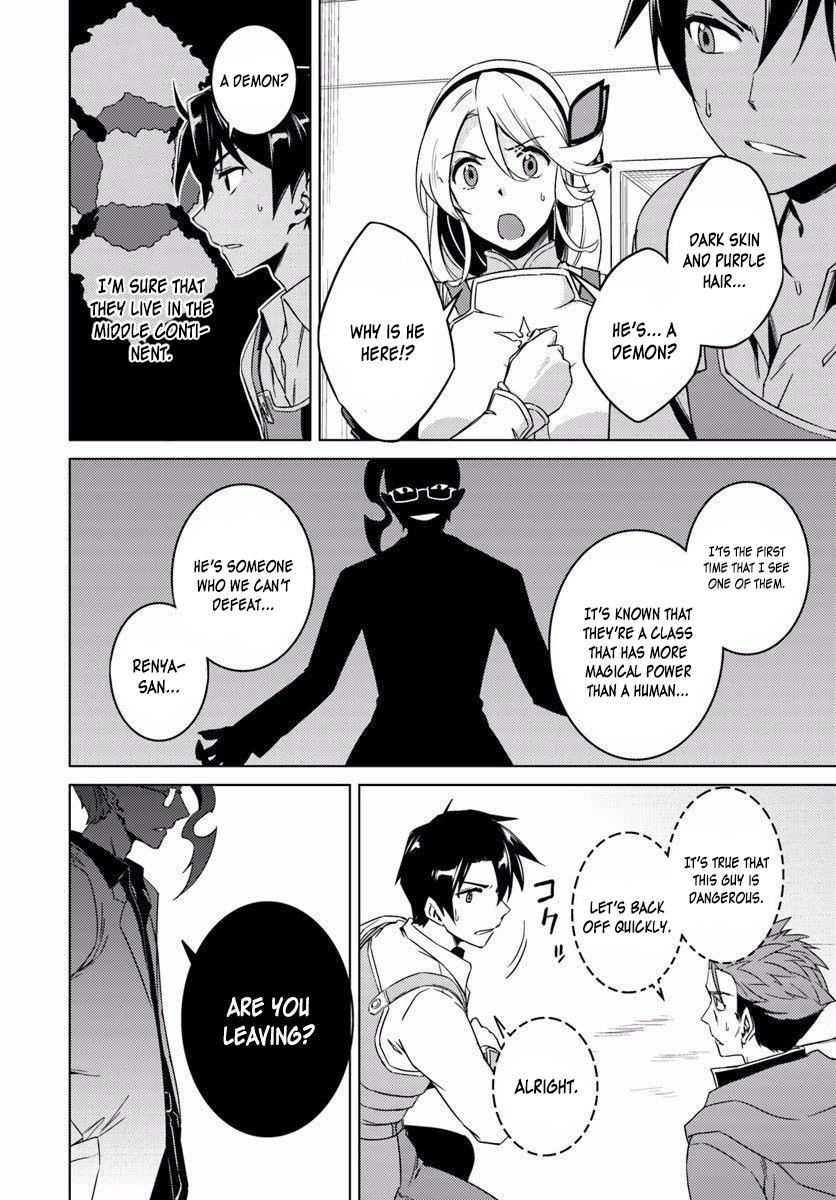 Page 17 of Chapter 10