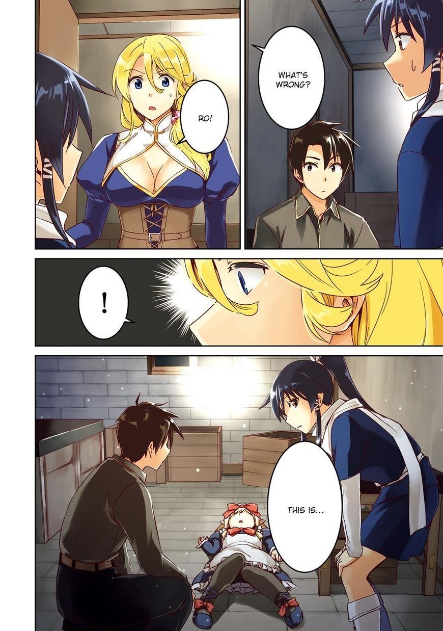 Page 5 of Chapter 16