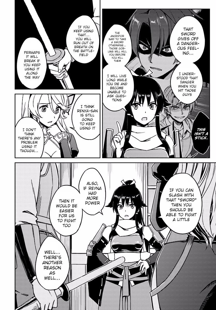 Page 21 of Chapter 2