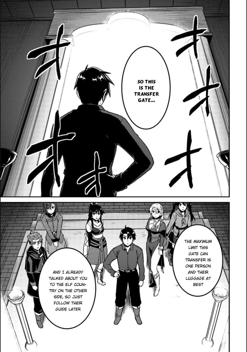 Page 20 of Chapter 20