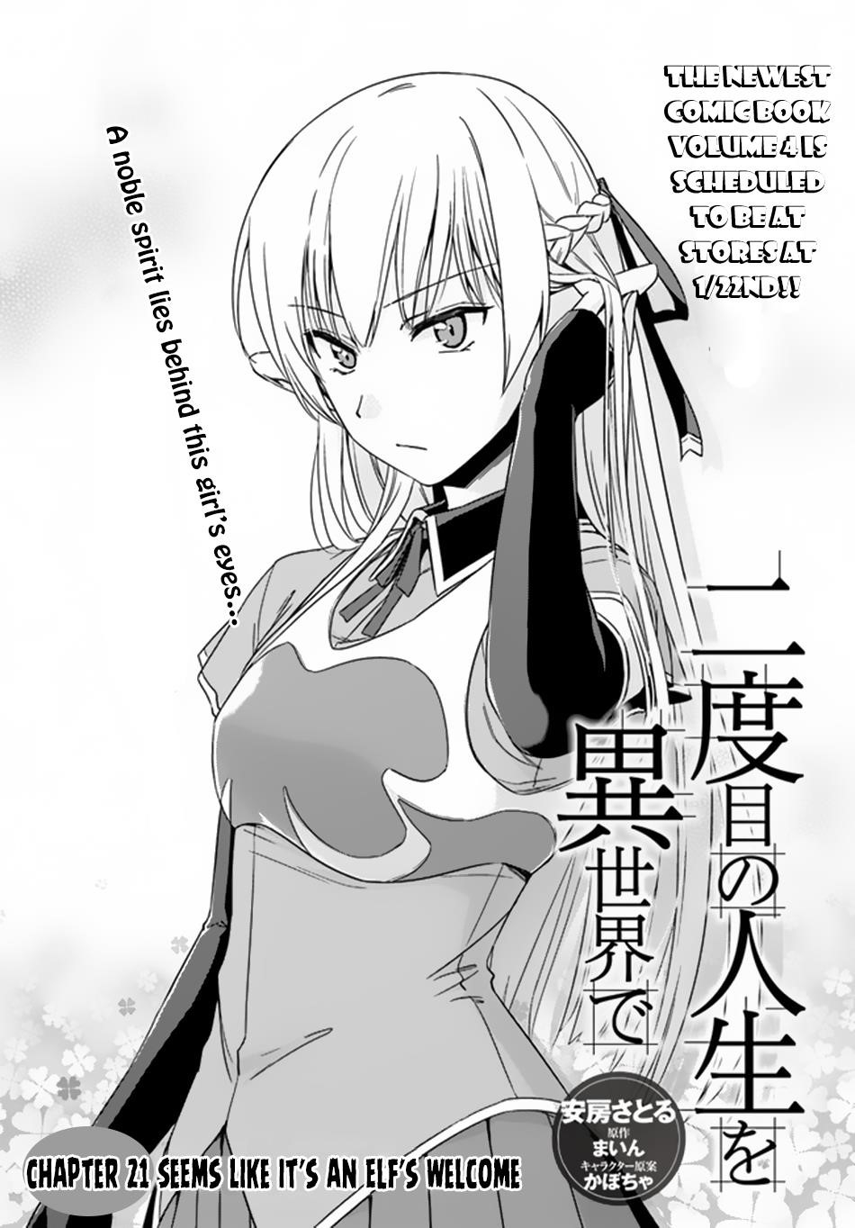 Page 1 of Chapter 21