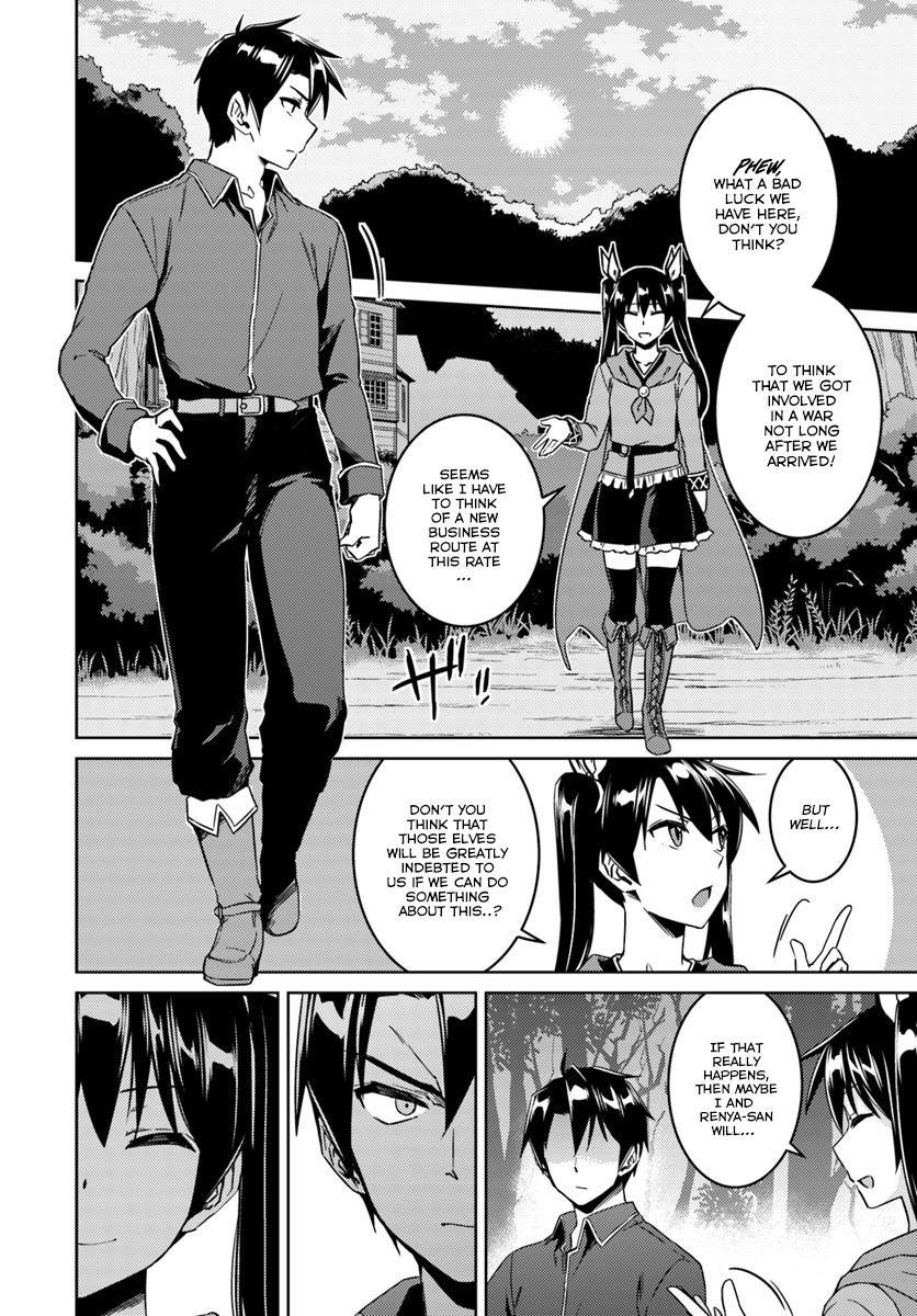 Page 3 of Chapter 23