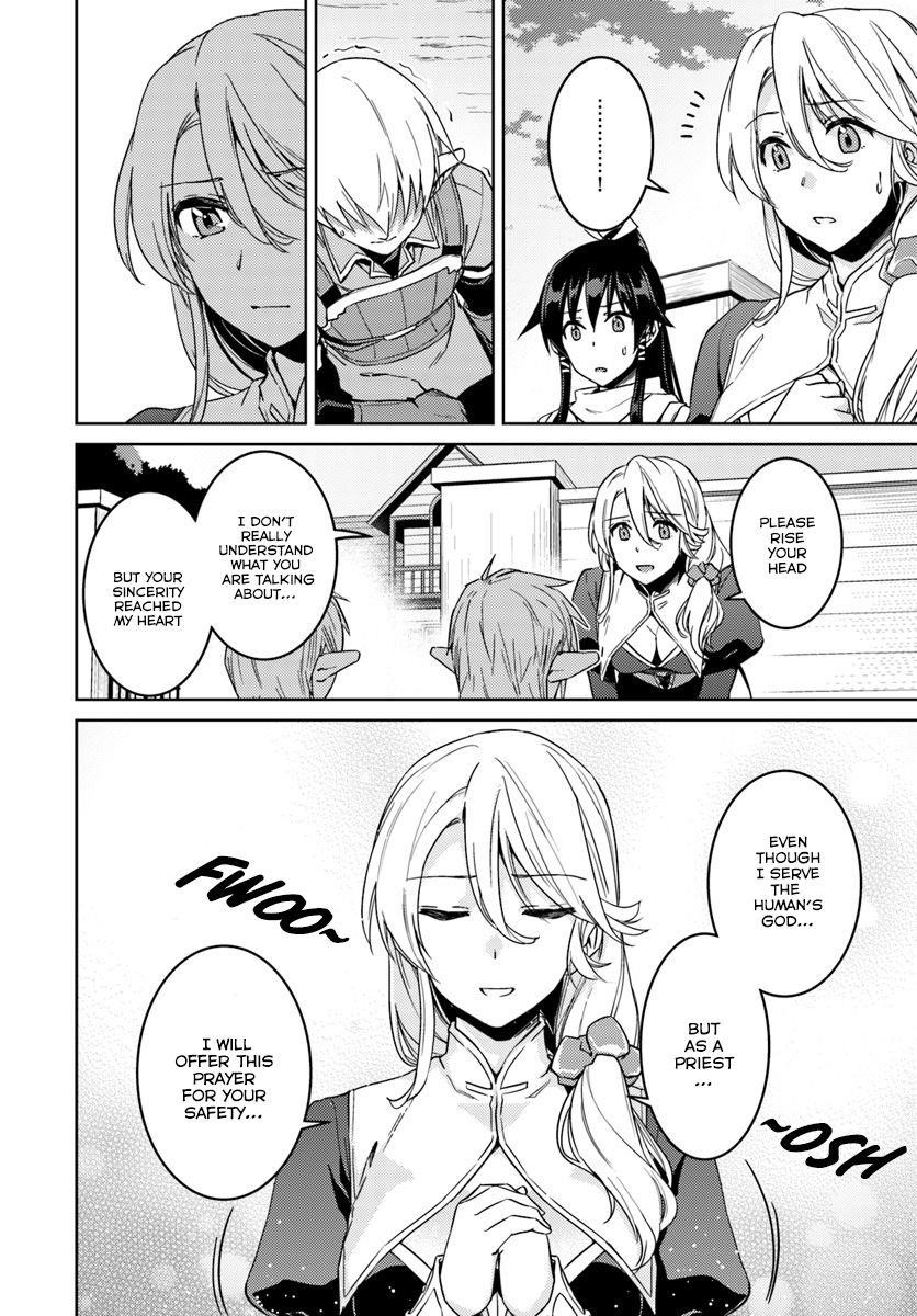 Page 15 of Chapter 23