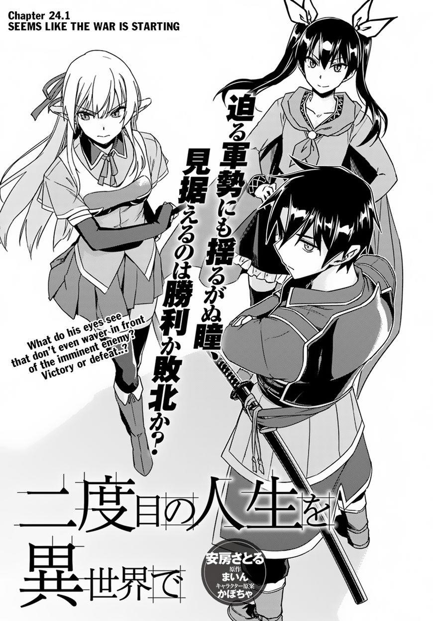 Page 2 of Chapter 24