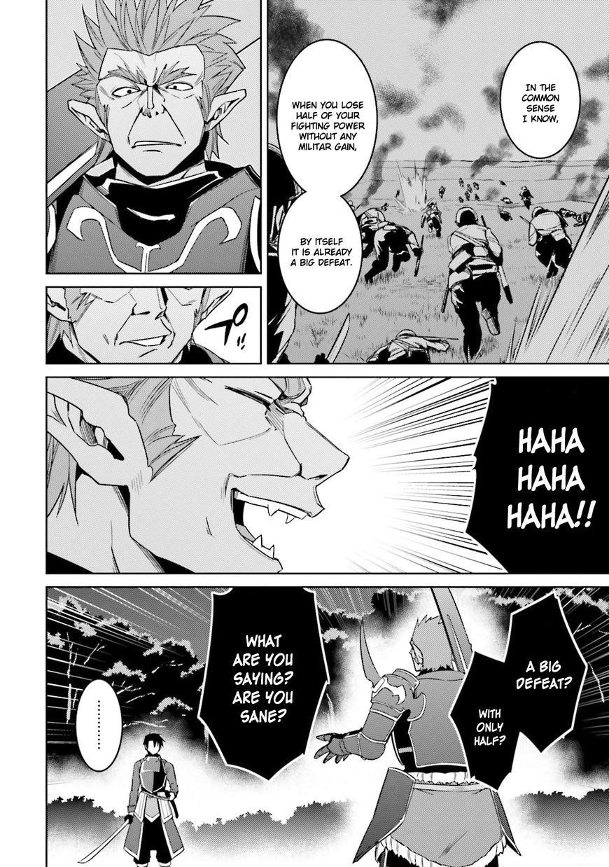 Page 7 of Chapter 25