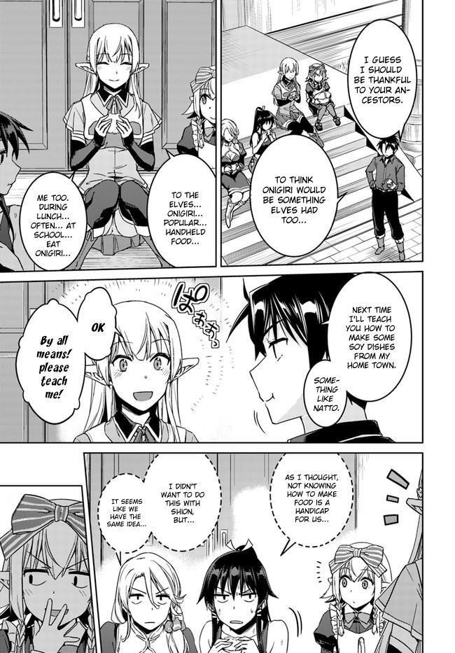 Page 14 of Chapter 27