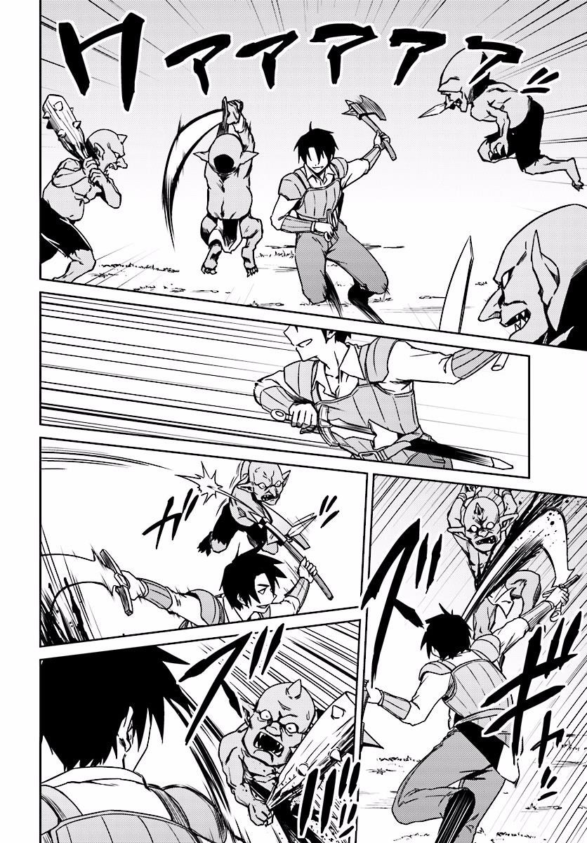 Page 12 of Chapter 3
