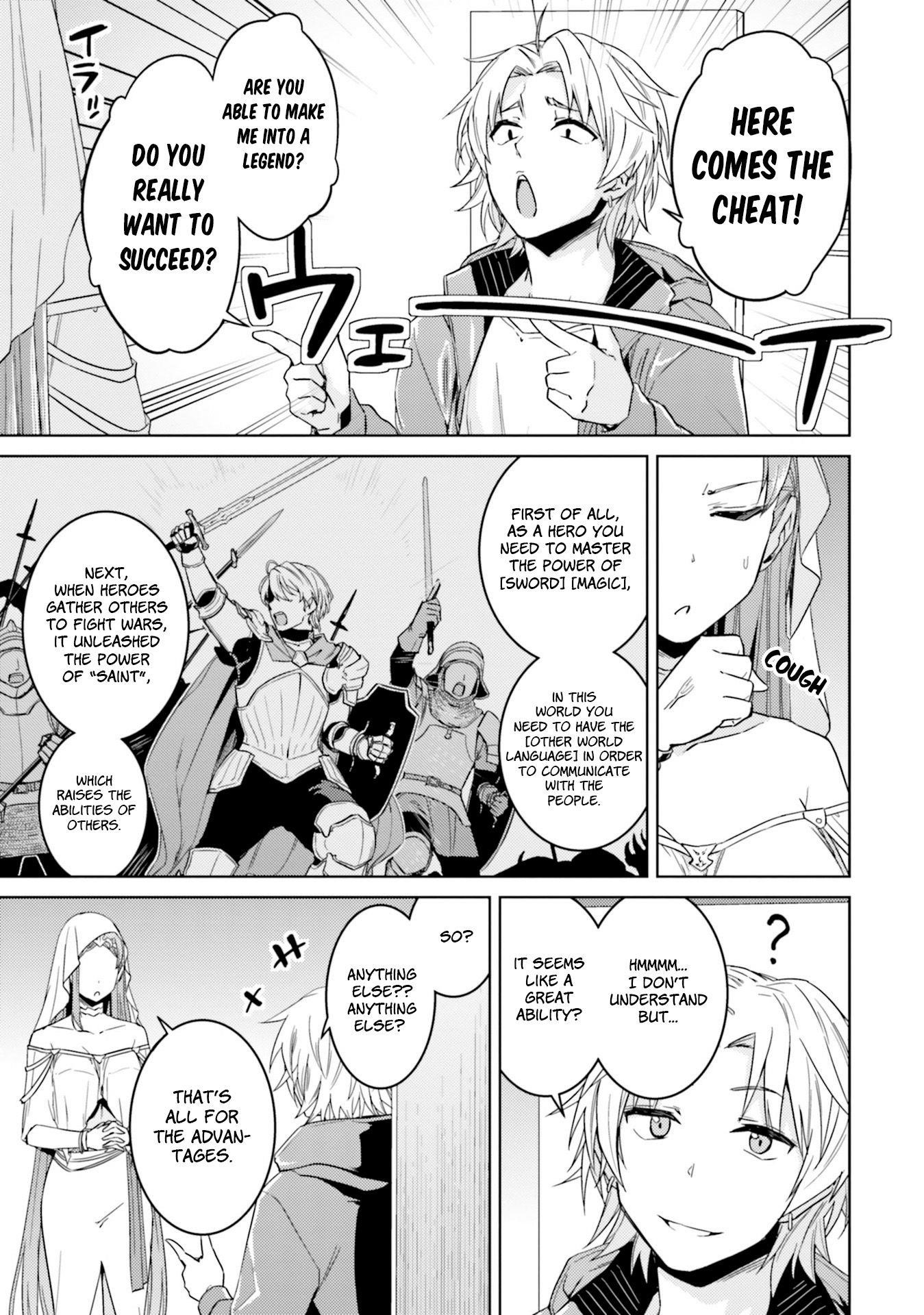 Page 7 of Chapter 33