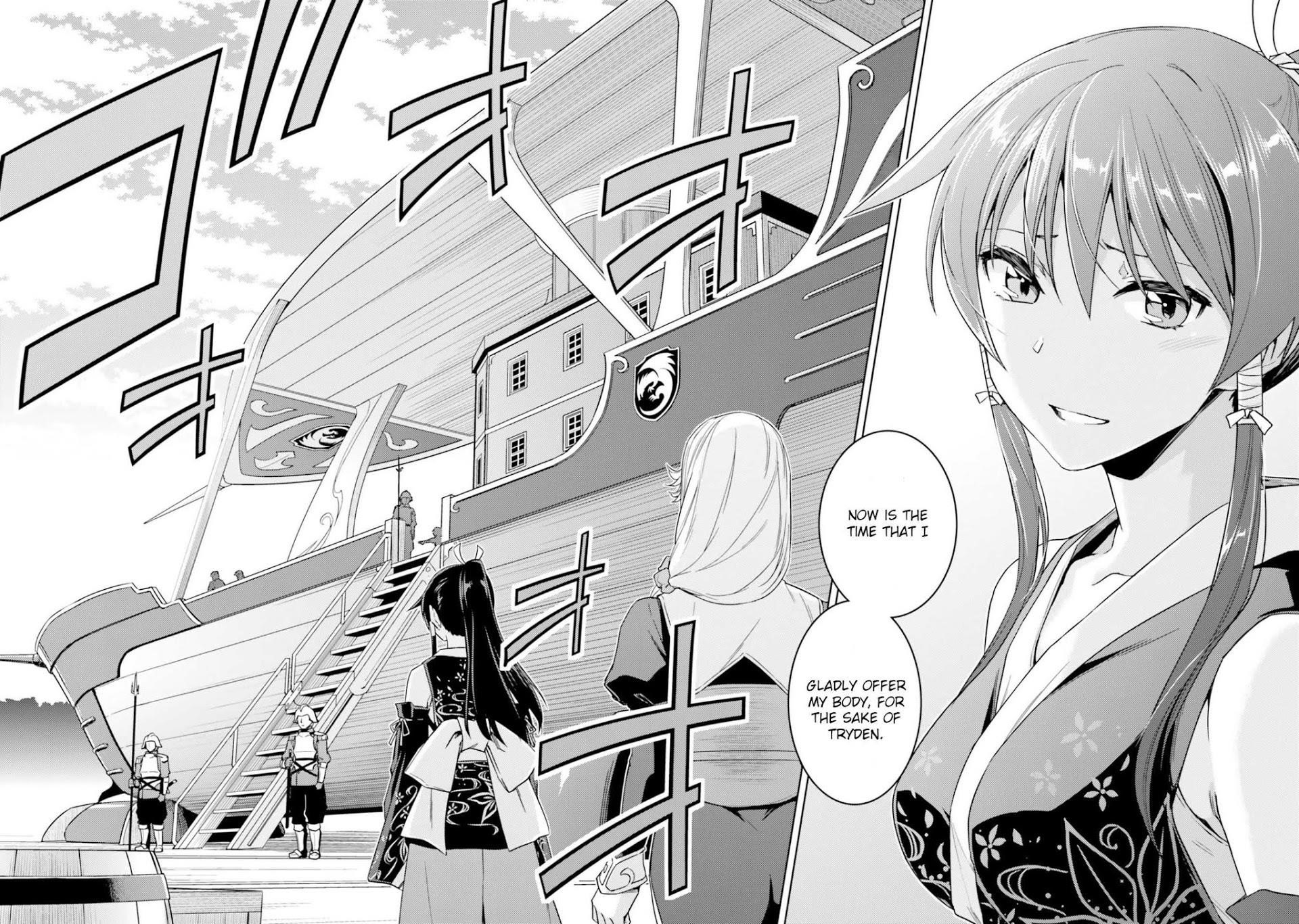 Page 23 of Chapter 34
