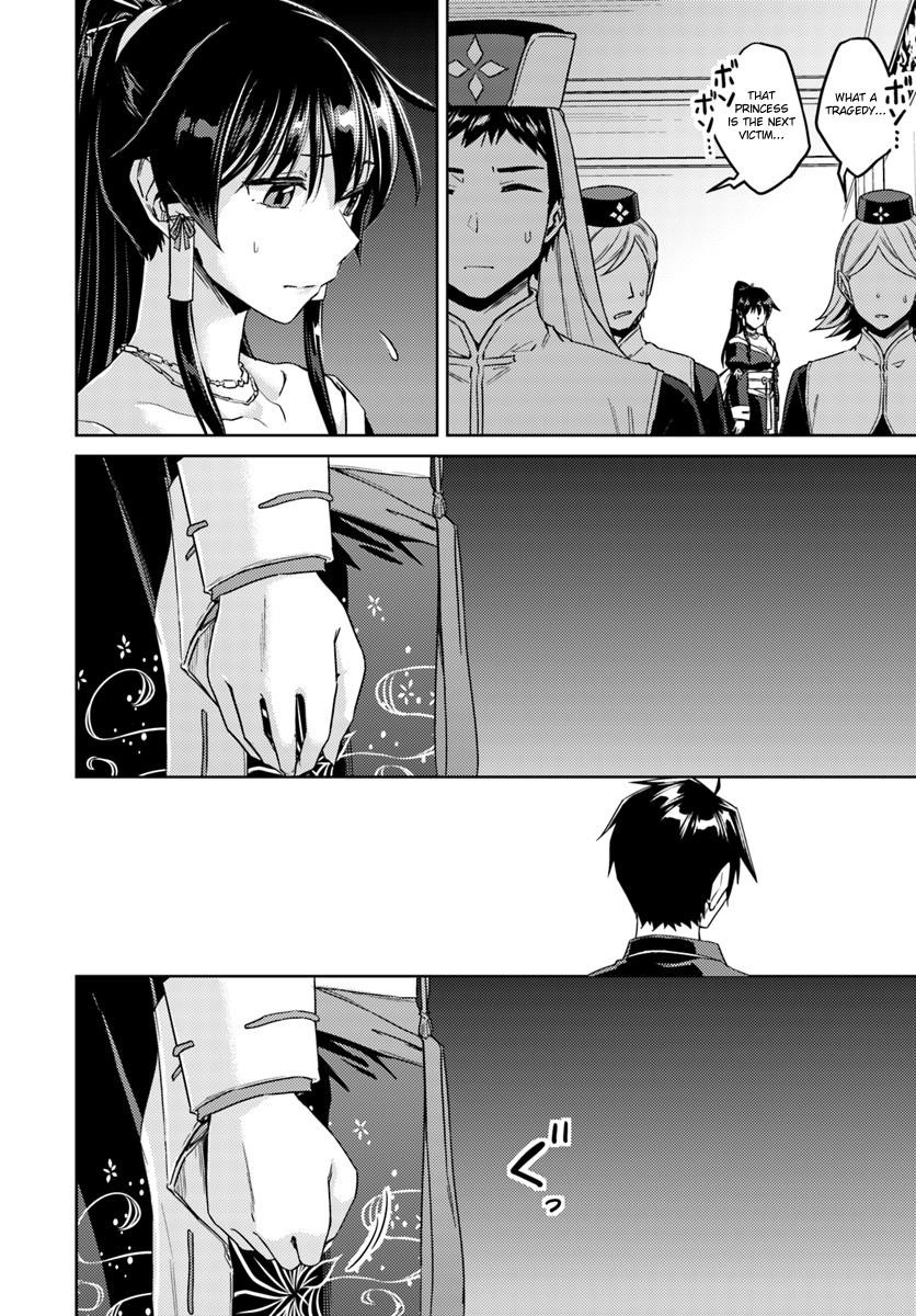 Page 6 of Chapter 36