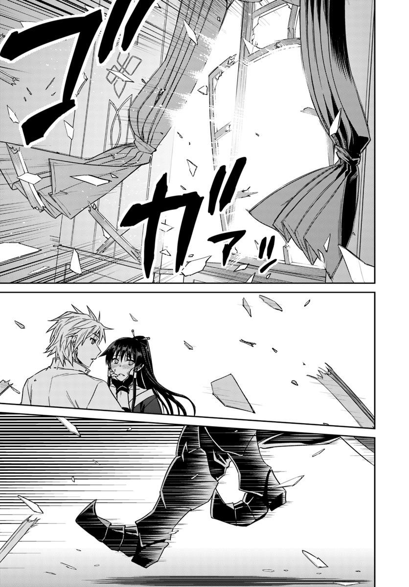 Page 27 of Chapter 36