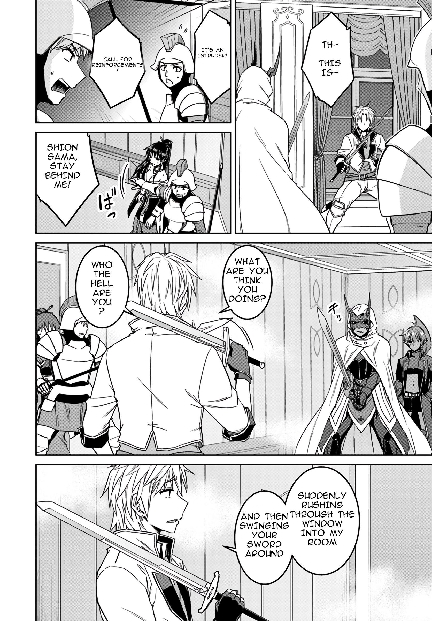 Page 7 of Chapter 37