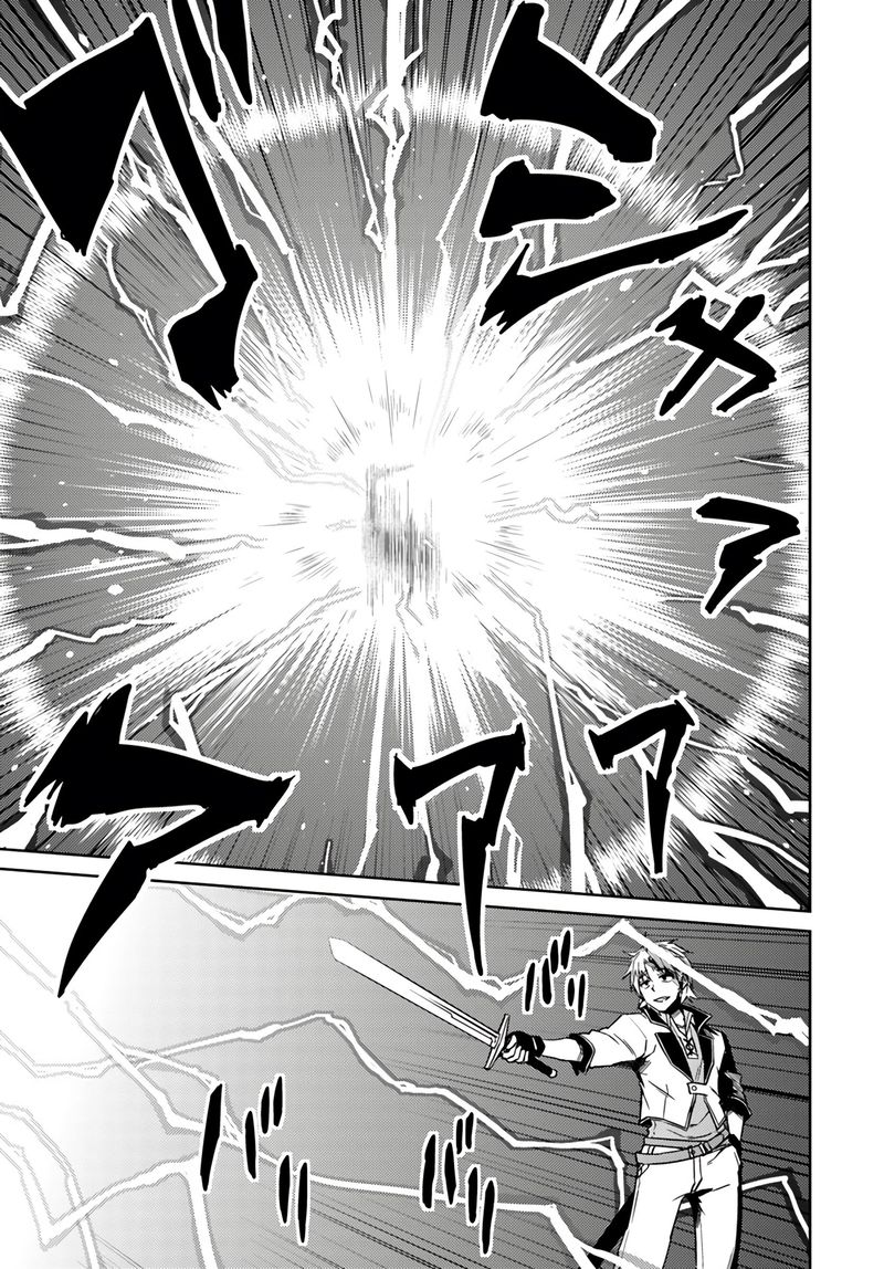 Page 6 of Chapter 38