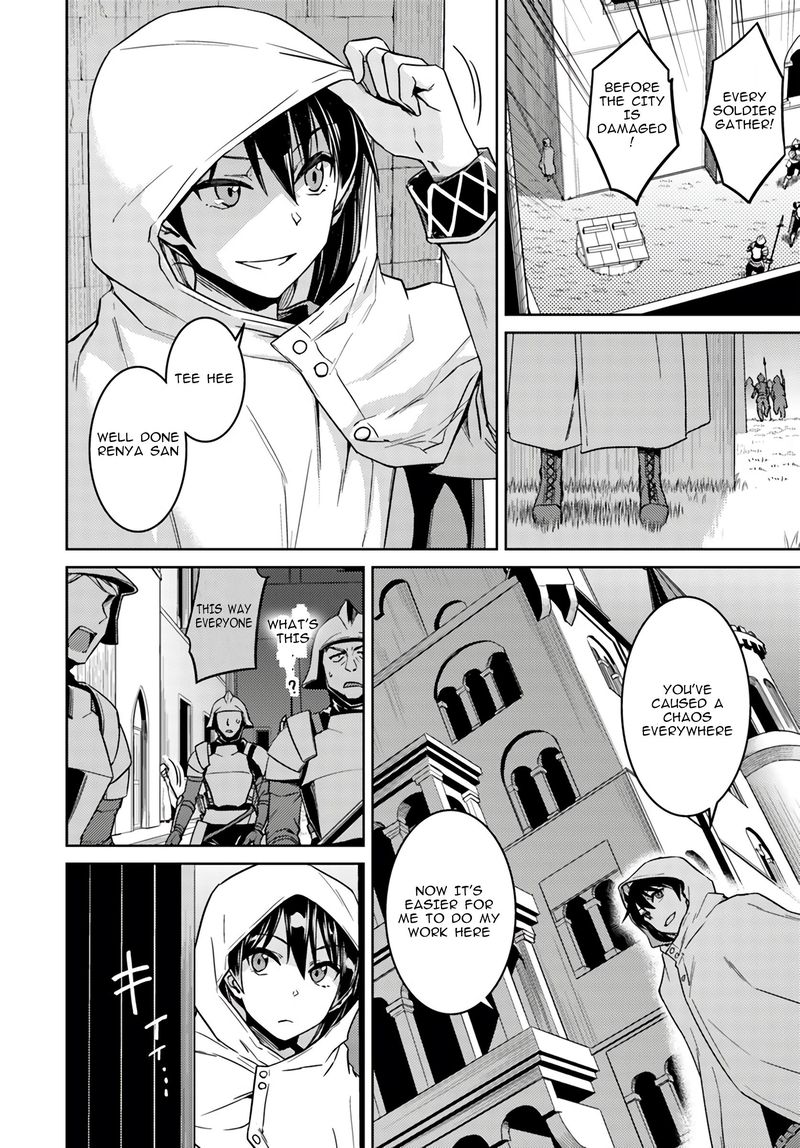 Page 21 of Chapter 38