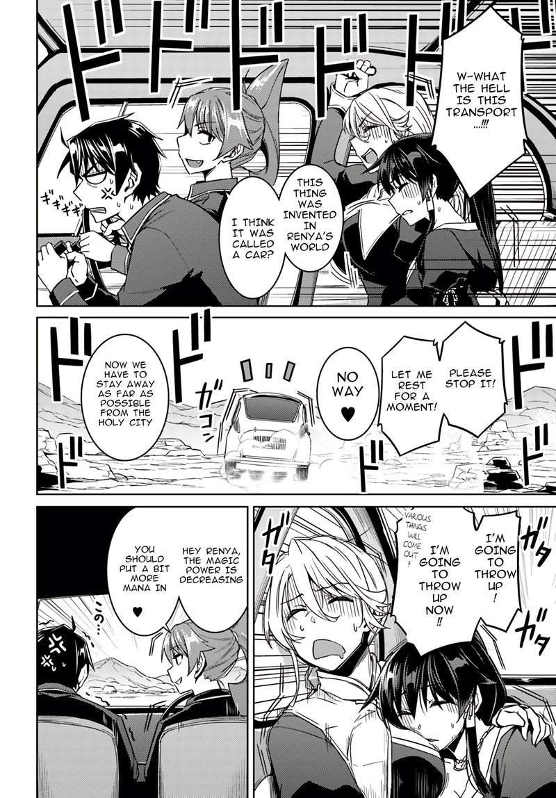 Page 2 of Chapter 39