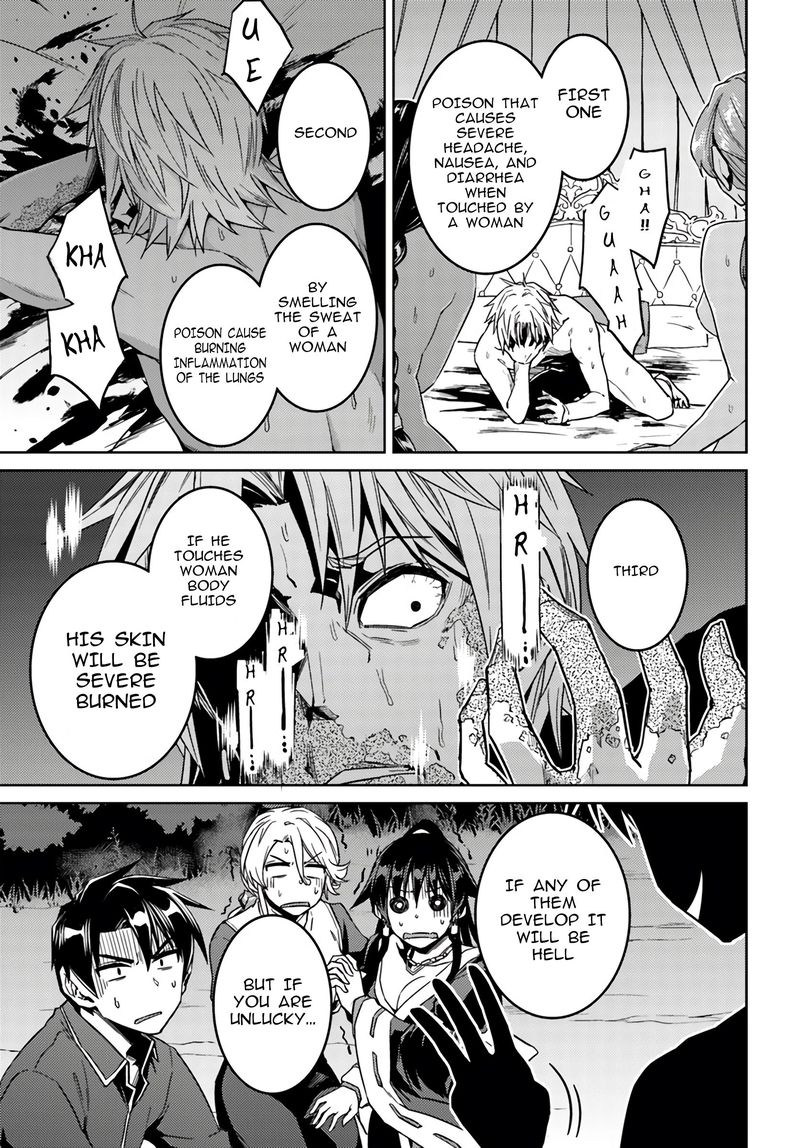 Page 13 of Chapter 39