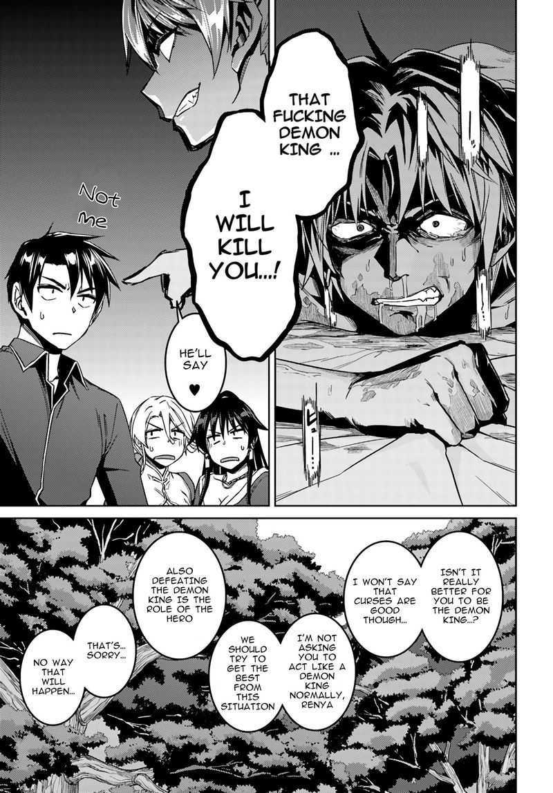 Page 17 of Chapter 39