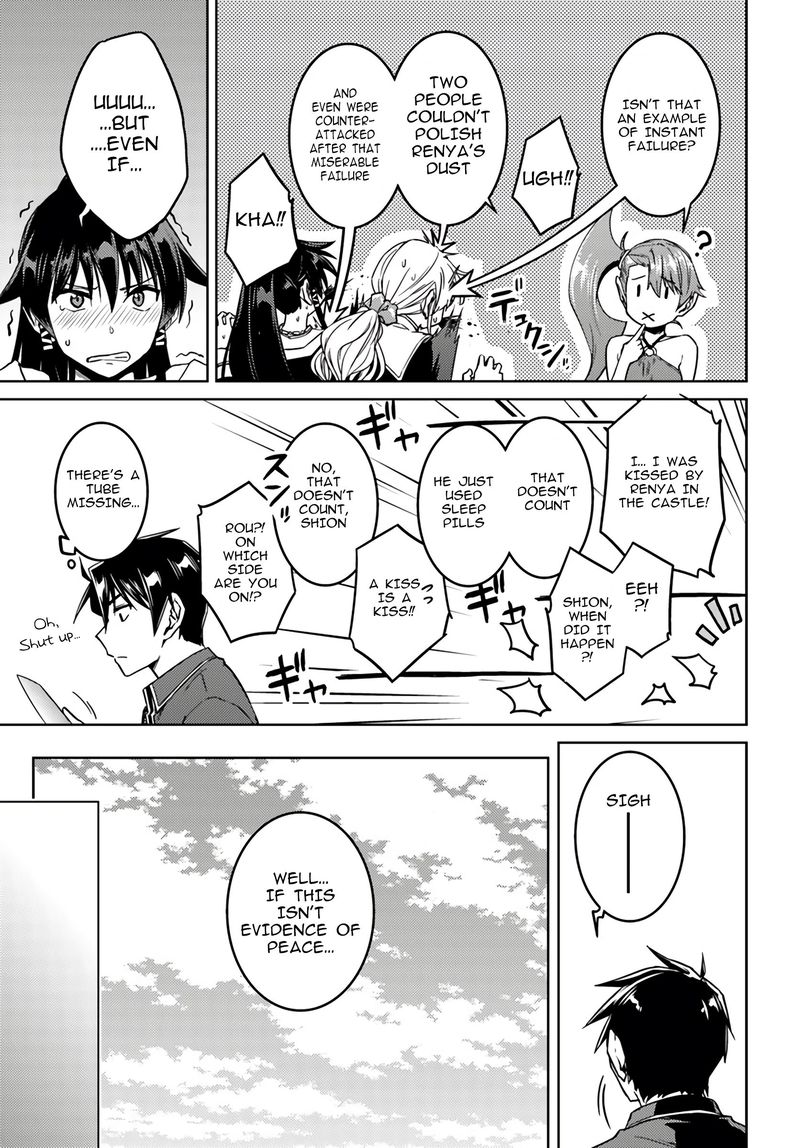 Page 21 of Chapter 39
