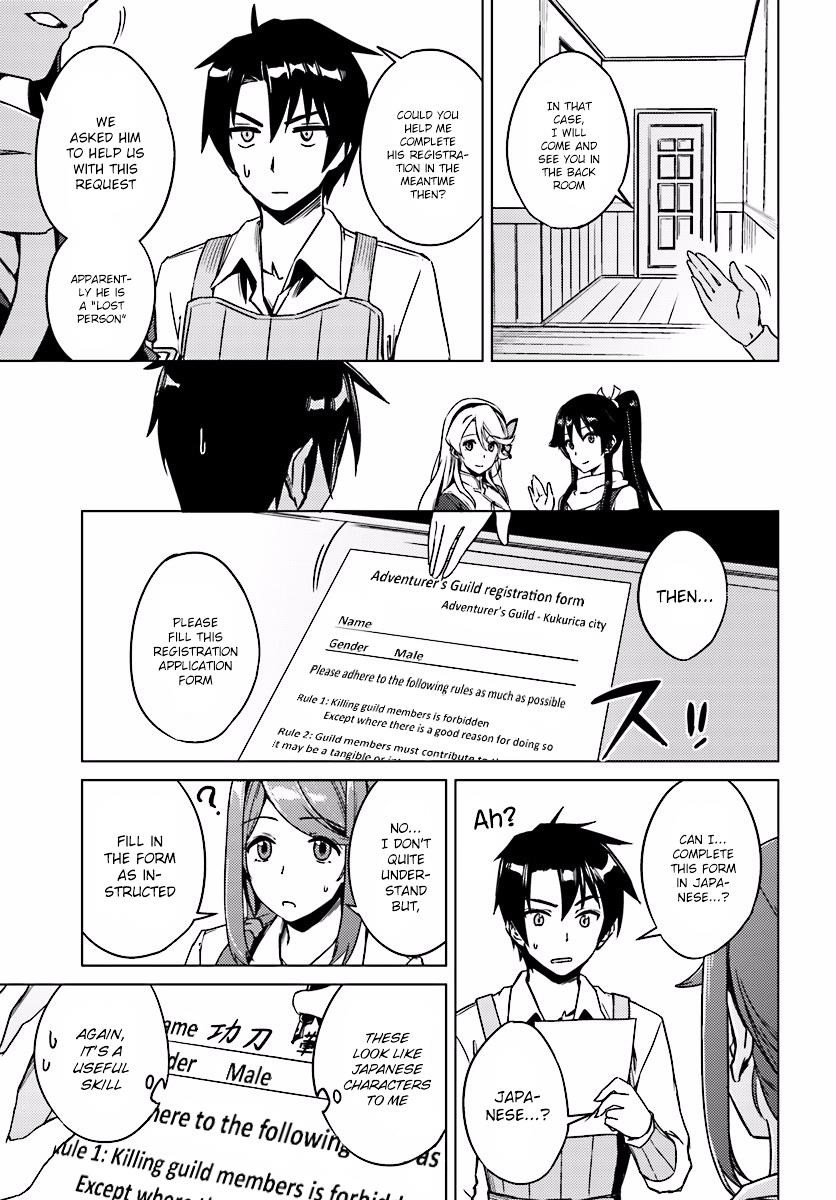 Page 21 of Chapter 4