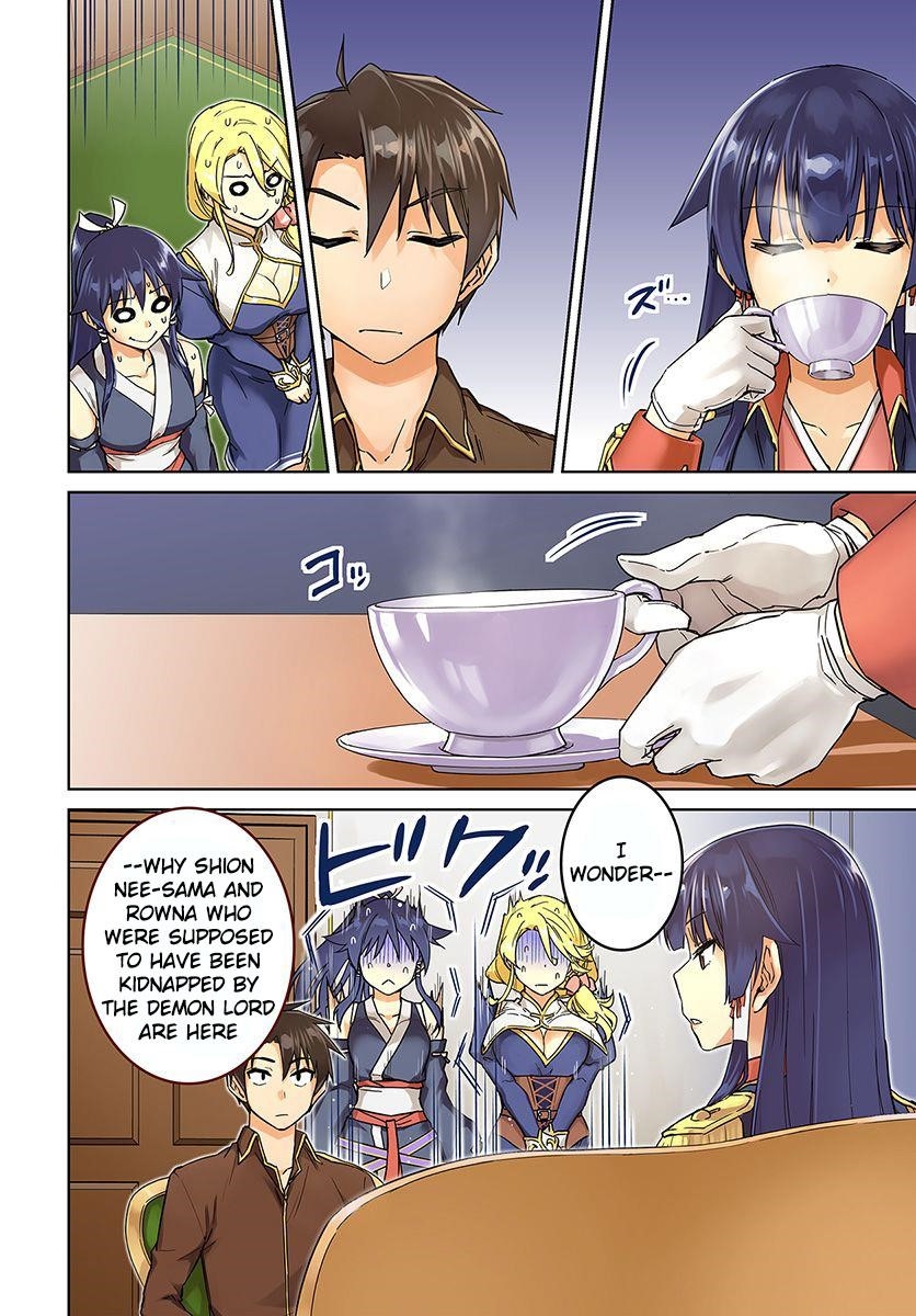 Page 3 of Chapter 40