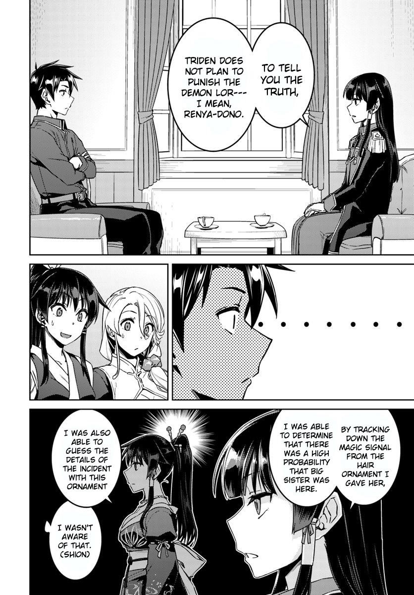 Page 9 of Chapter 40