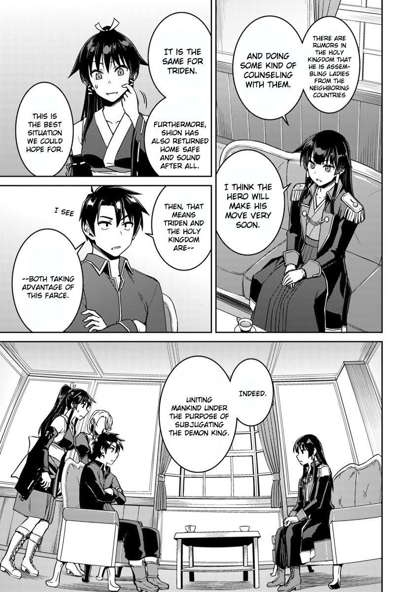 Page 12 of Chapter 40