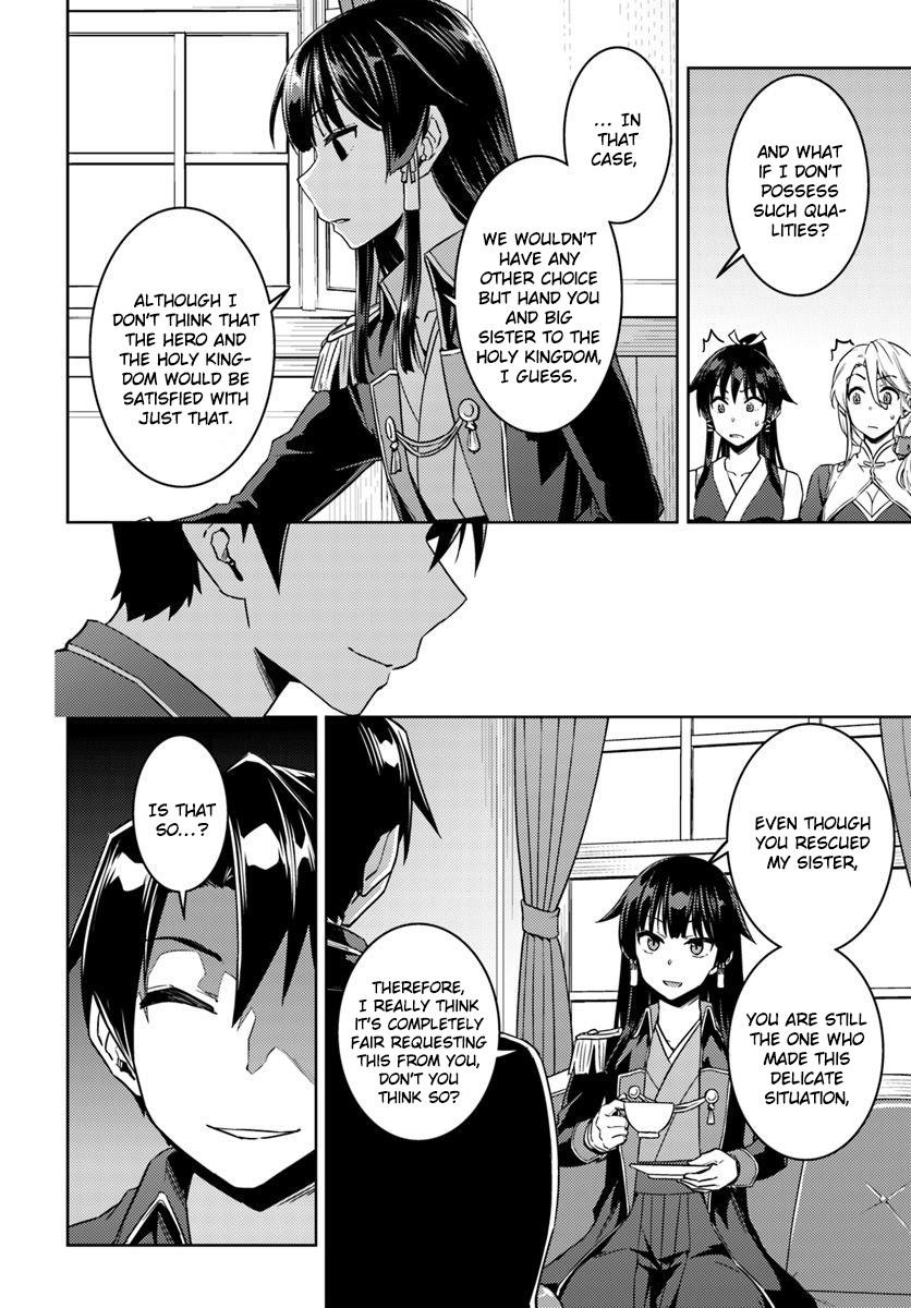 Page 15 of Chapter 40