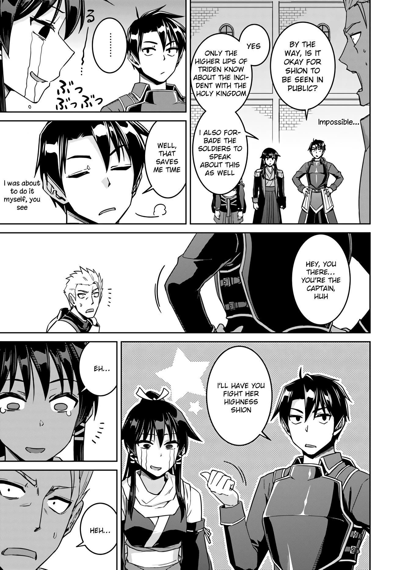 Page 7 of Chapter 42