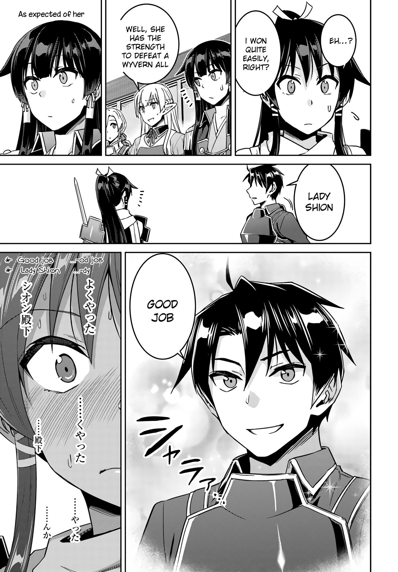 Page 11 of Chapter 42