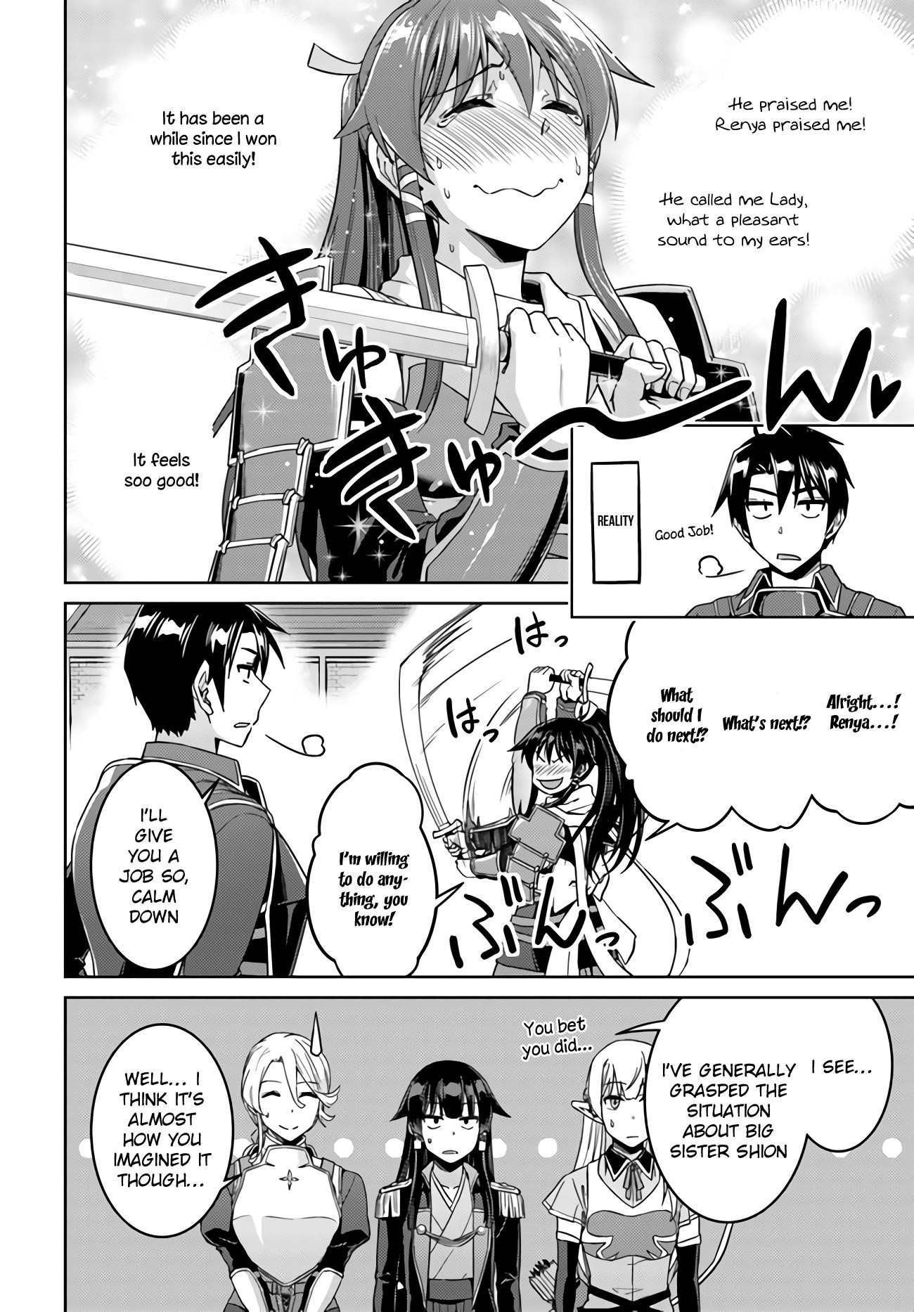 Page 12 of Chapter 42
