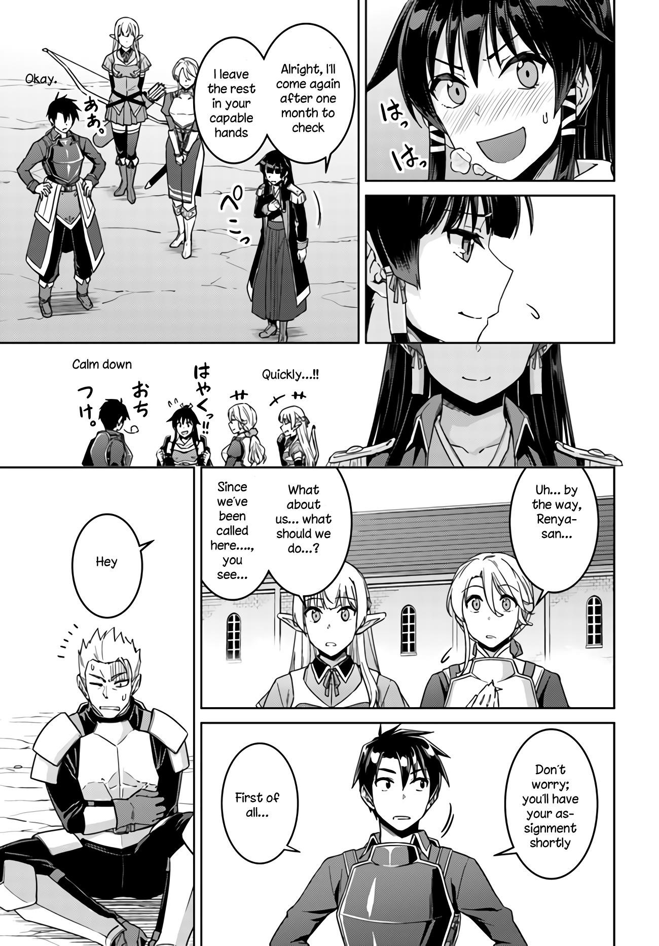 Page 13 of Chapter 42