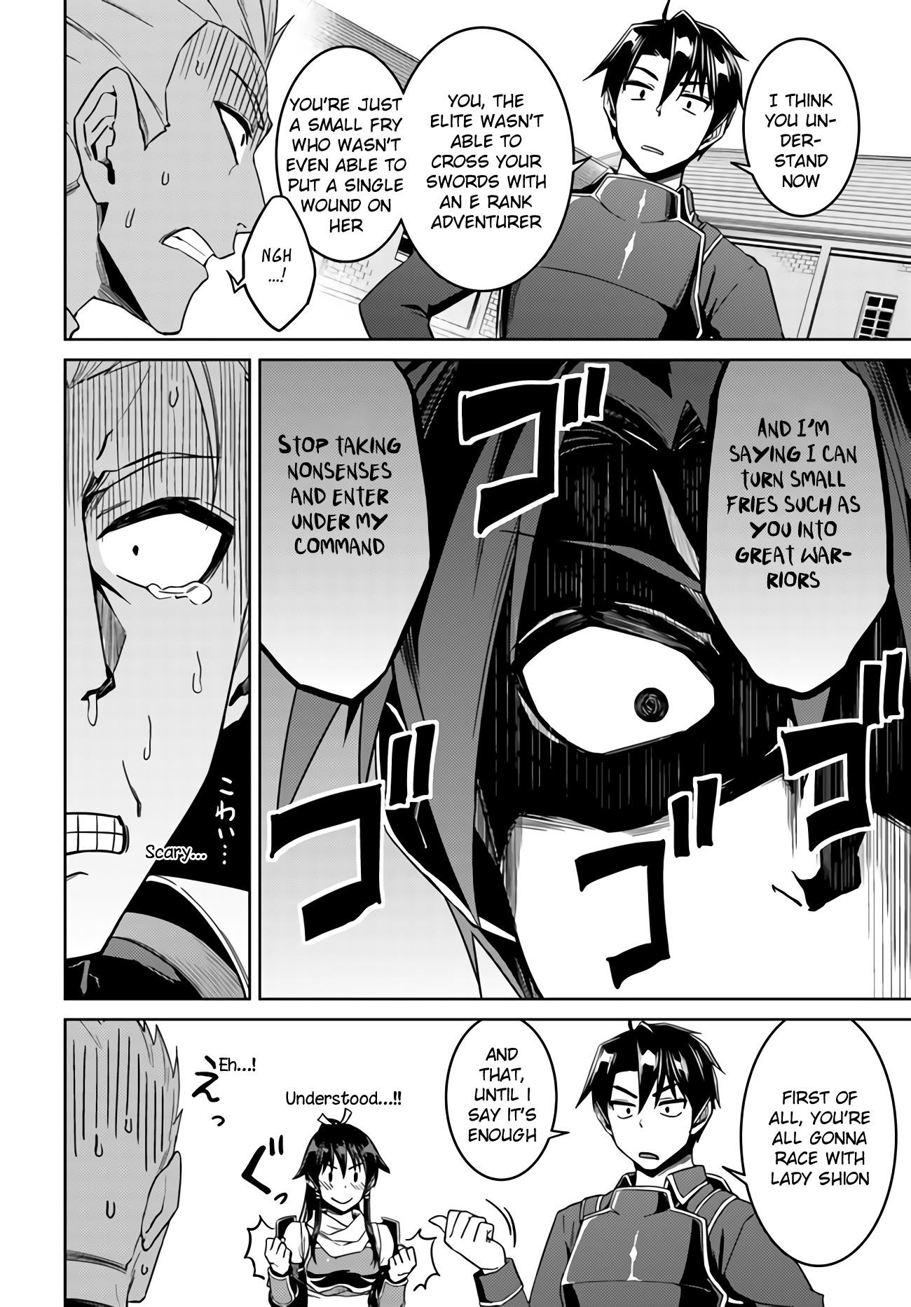 Page 14 of Chapter 42