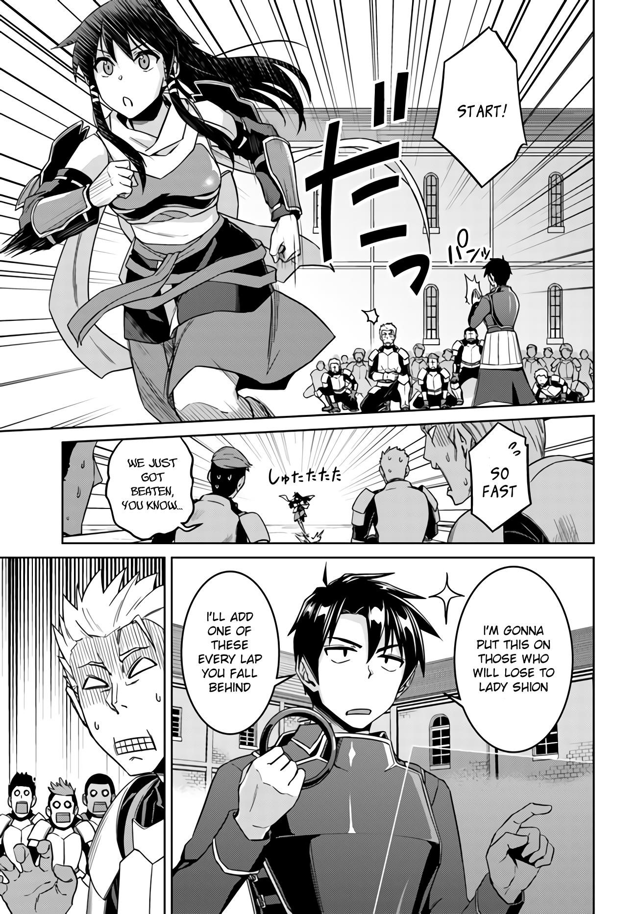 Page 15 of Chapter 42