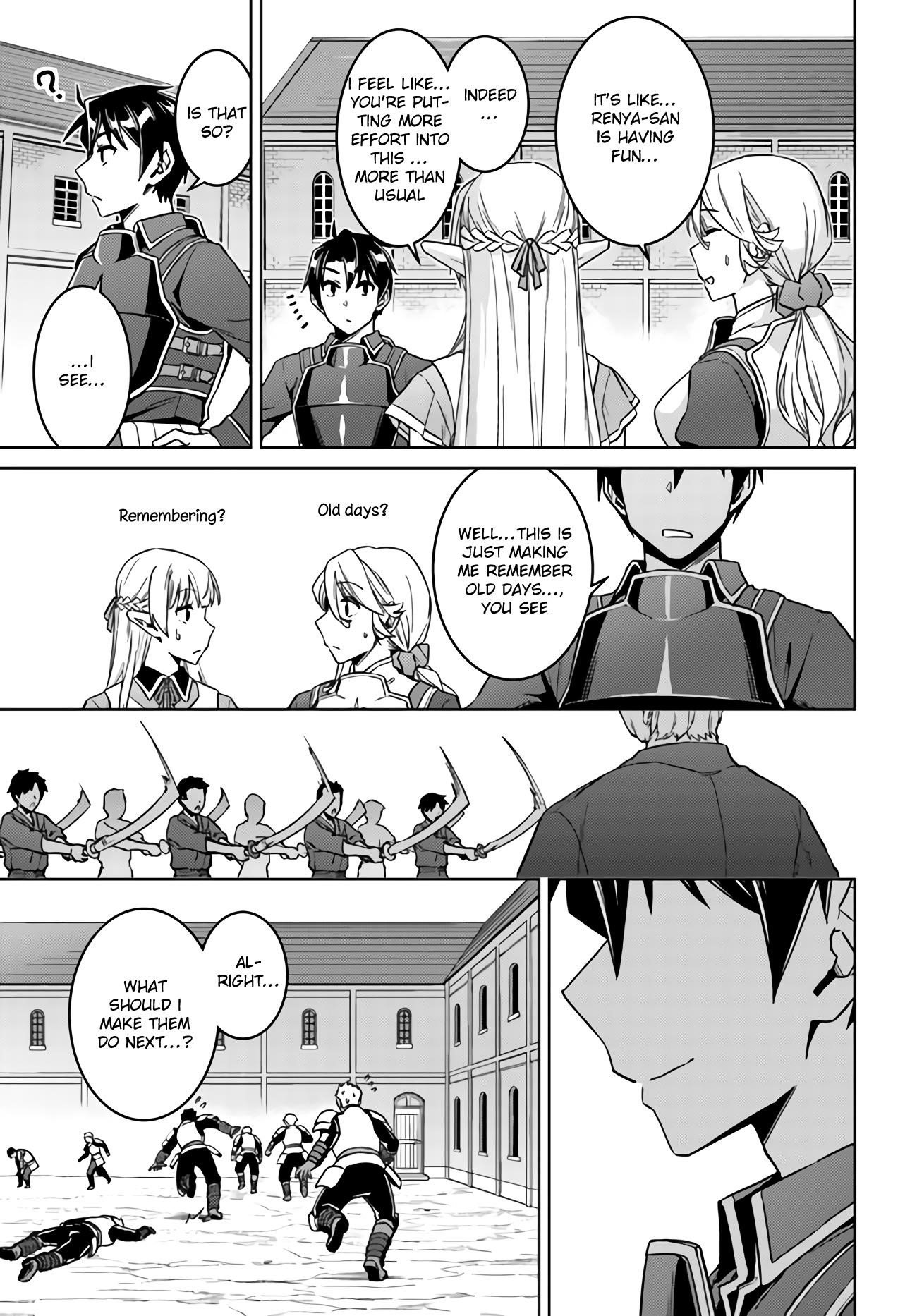 Page 17 of Chapter 42